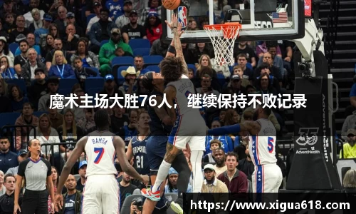 yy体育