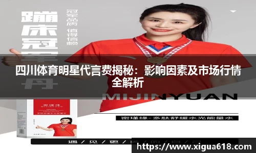 易游体育