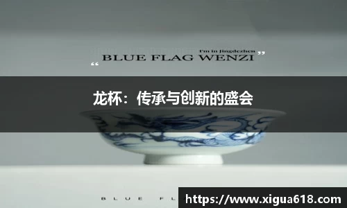 yy易游体育
