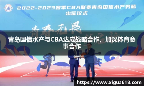 易游体育
