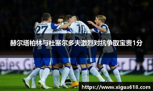 yy易游体育
