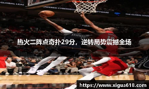 yy易游