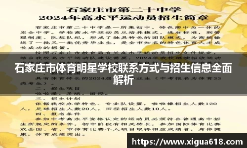 yy易游