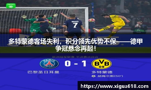 yy易游
