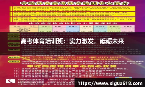 yy易游
