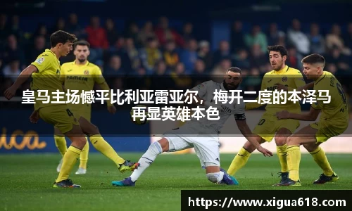 yy体育