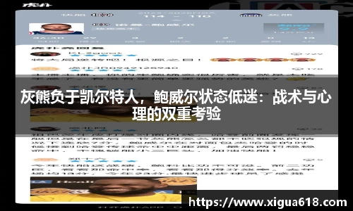 yy易游体育