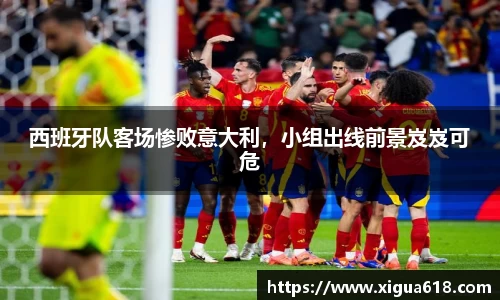易游体育