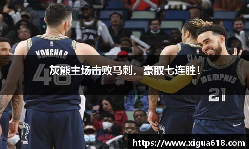 yy易游体育