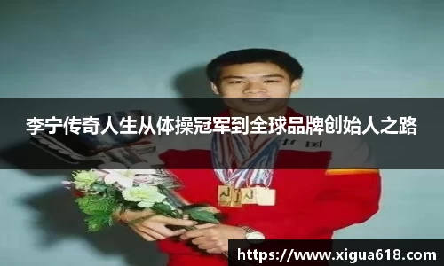 yy易游