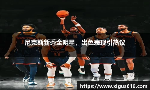 易游体育