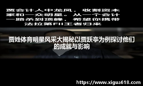 yy易游