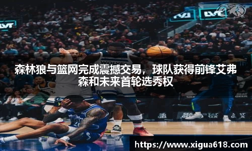 易游体育