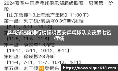 易游体育
