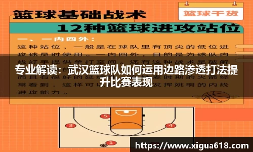 易游体育