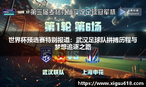 易游体育