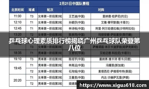 易游体育