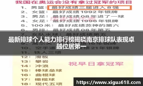 yy易游