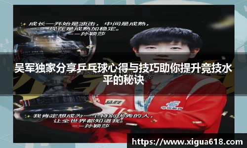yy易游