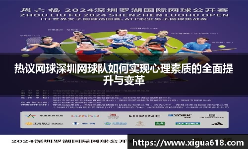 易游体育