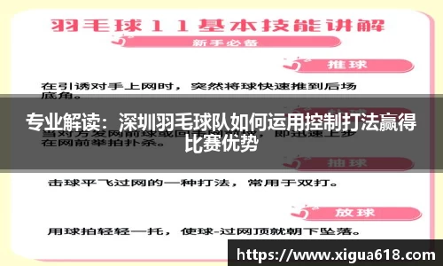yy易游体育
