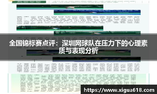易游体育
