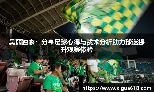 yy易游体育