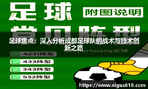 易游体育