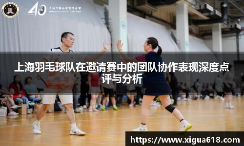易游体育