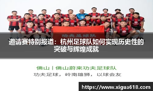 易游体育
