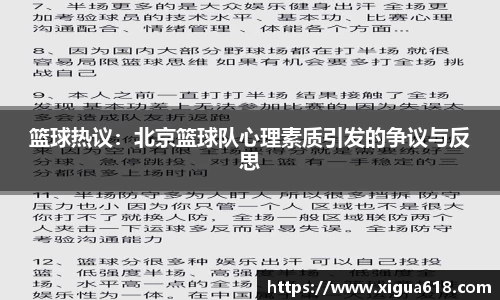 yy体育