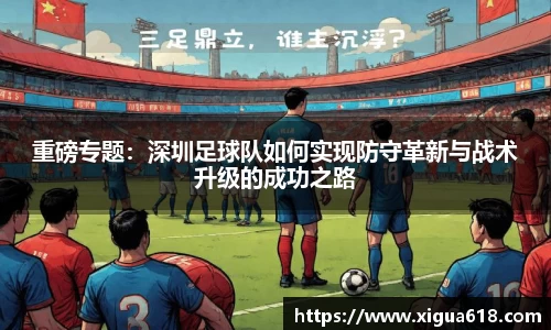 易游体育