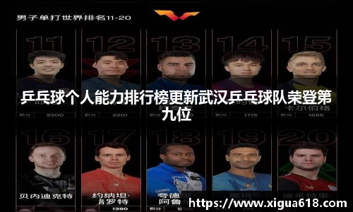易游体育