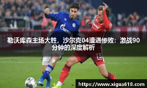 易游体育
