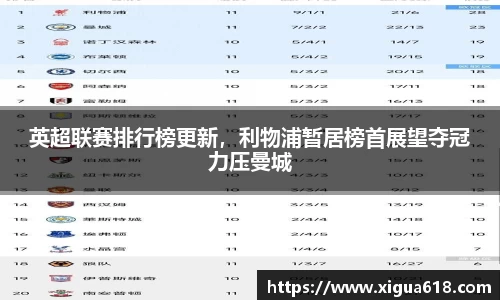 易游体育