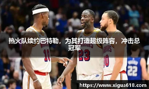 yy易游体育