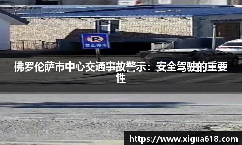 yy体育