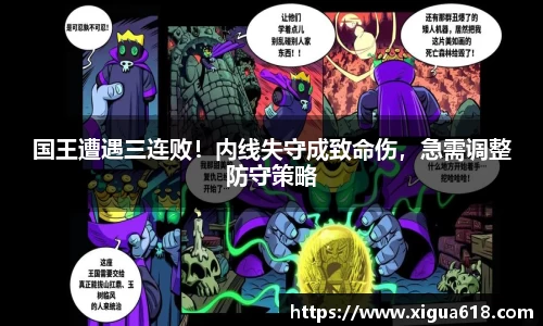 yy体育