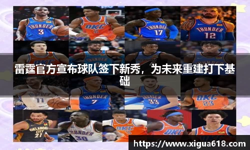 yy易游体育