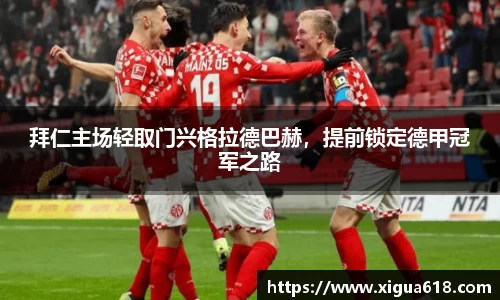 yy体育