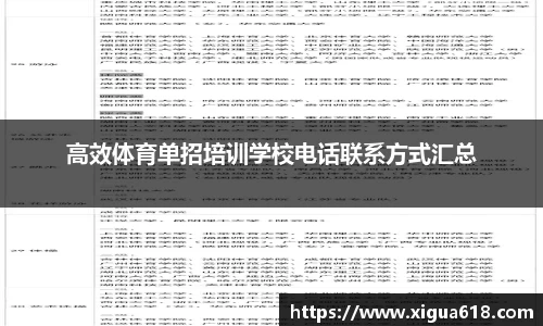yy易游体育