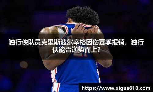 yy体育