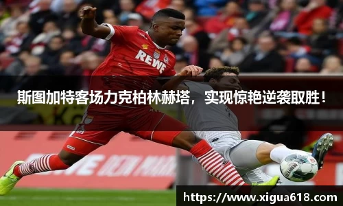 易游体育