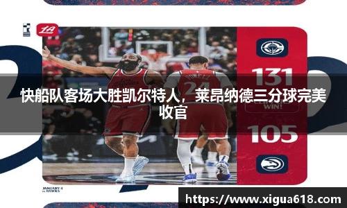 易游体育
