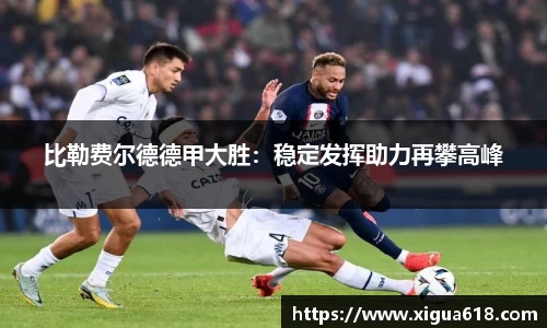 易游体育