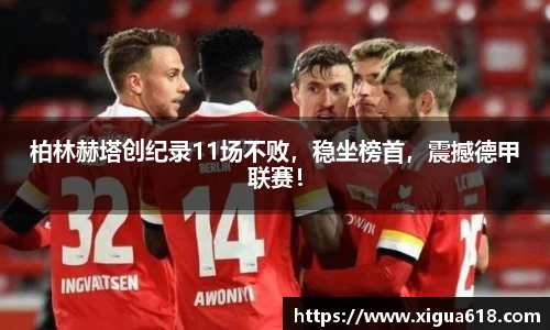 yy易游