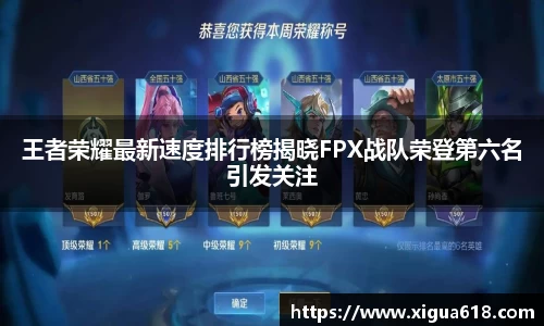 yy易游体育