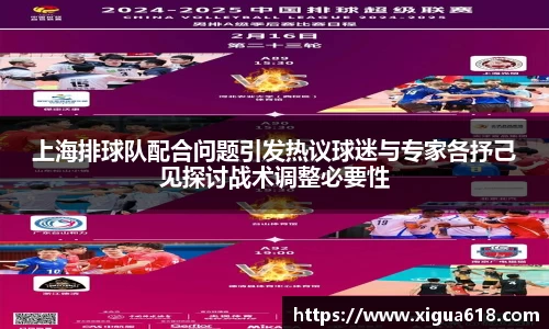 yy体育