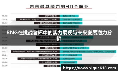 yy易游