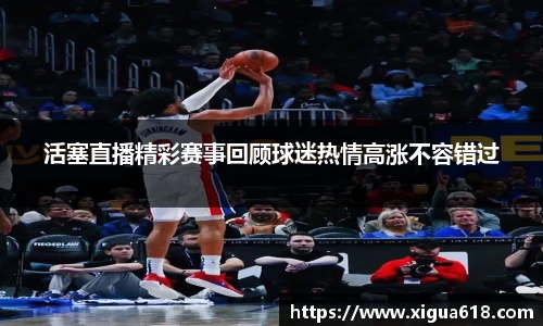 易游体育